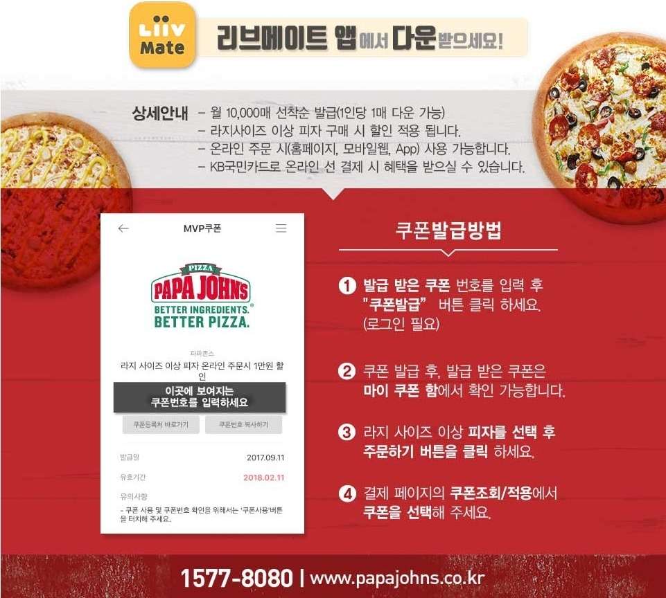 파파클럽 이미지
