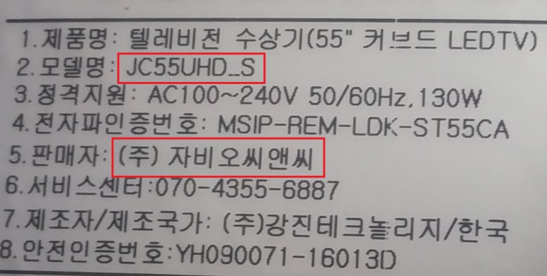 양산JC(부산) 이미지