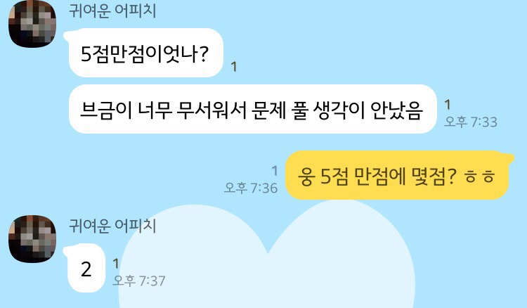 이스케이프9 이미지
