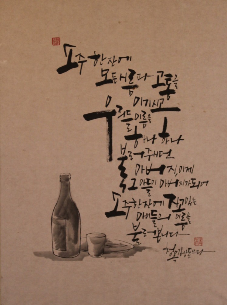 다도해수산 이미지