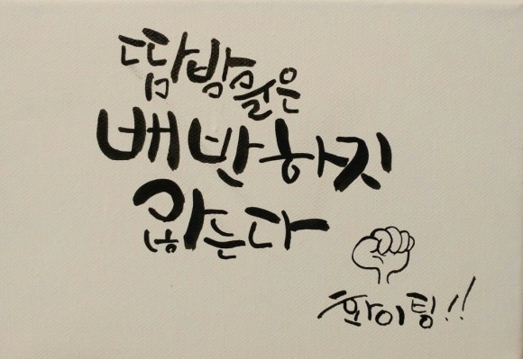 부자부자횟집 이미지