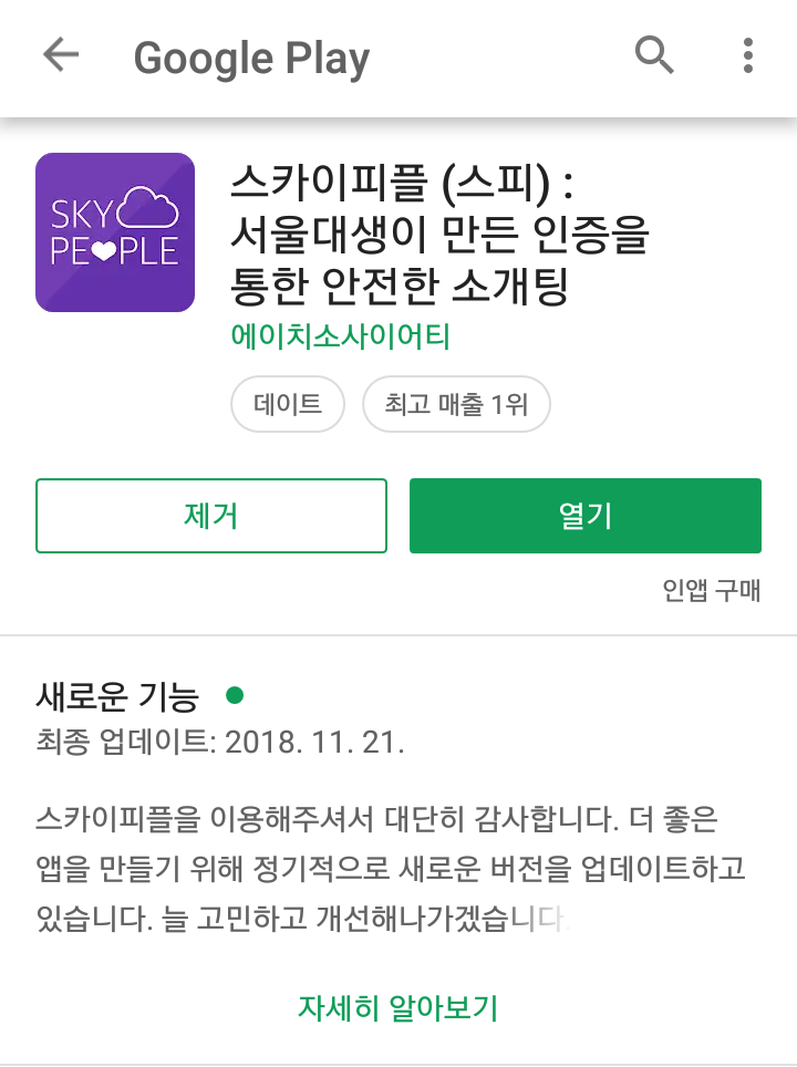 민피플 이미지
