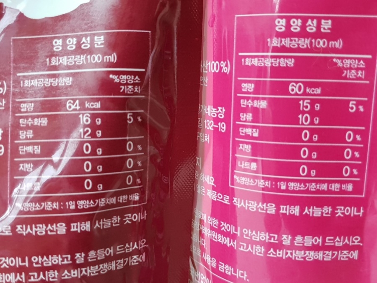 정읍 벌꿀 농장 이미지