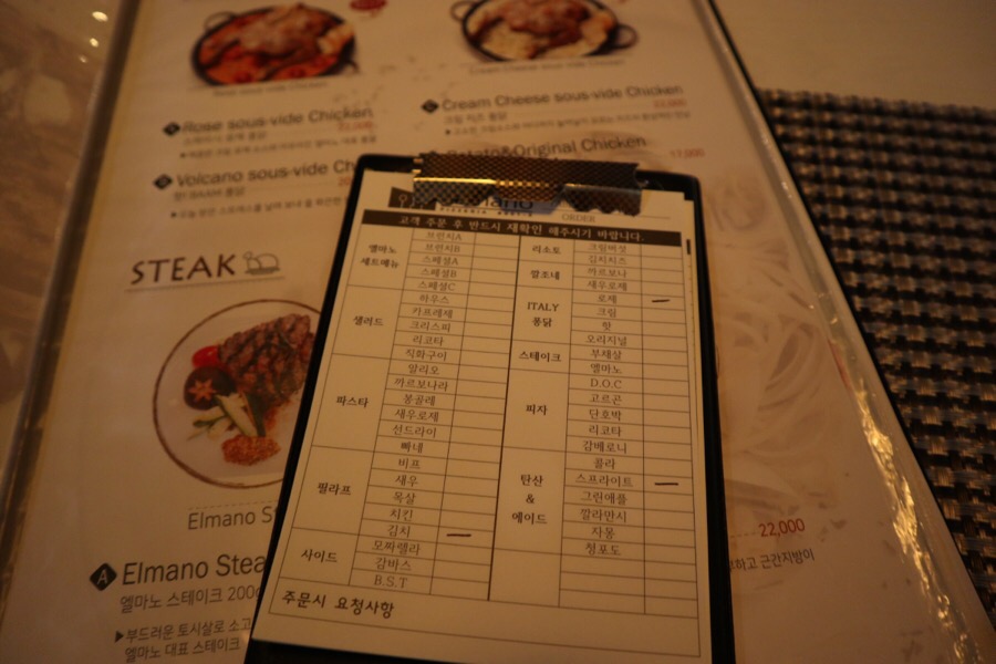 피자퐁닭 이미지