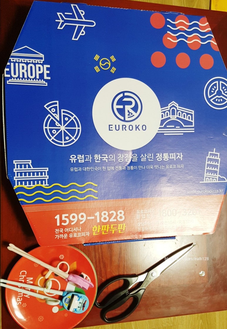 유로코피자개봉 이미지