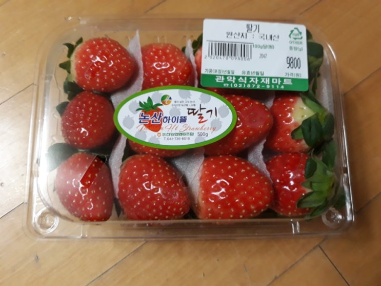 관악식자재마트 이미지