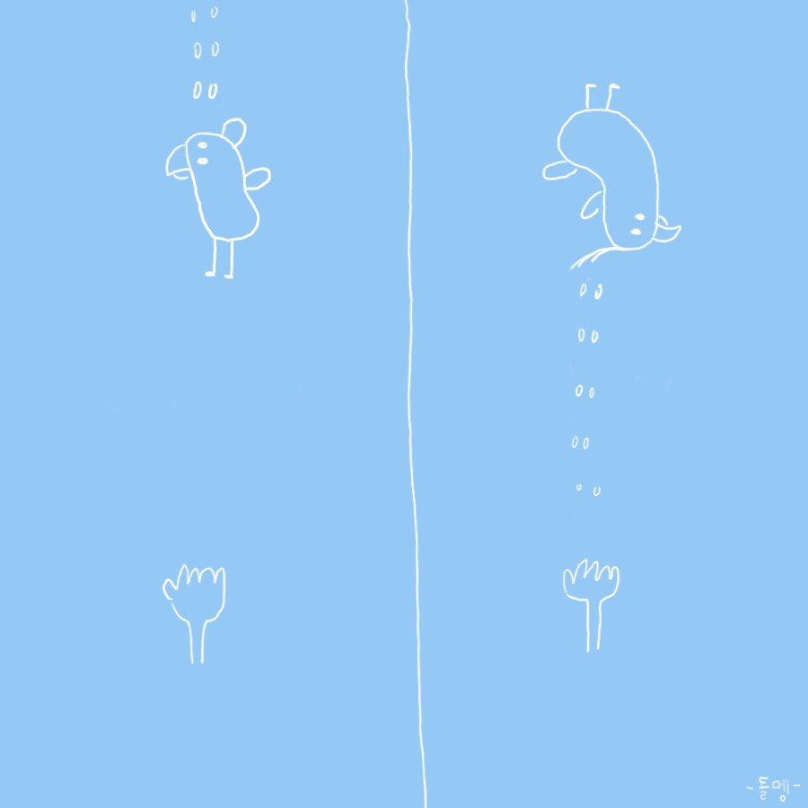 오다;가다 이미지