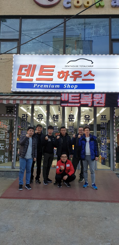 덴트하우스 이미지