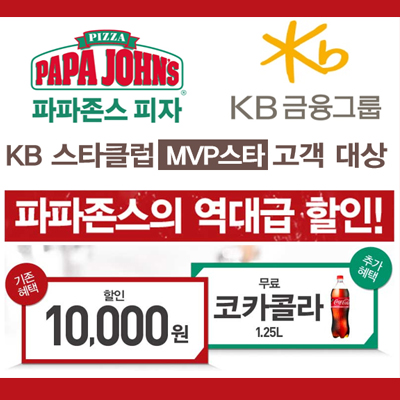 파파클럽 이미지