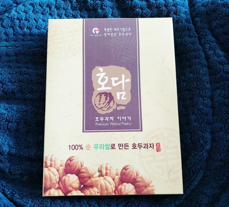 호담호두과자 이미지