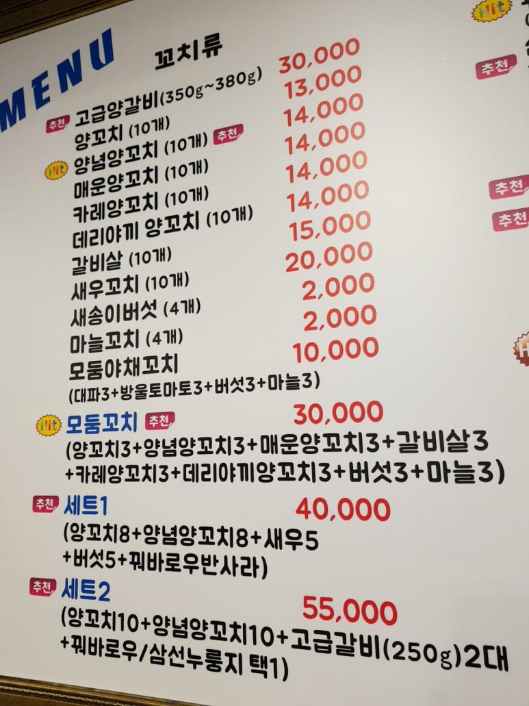 보니양장점 이미지