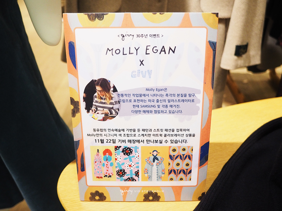 기비롯데백화점 이미지