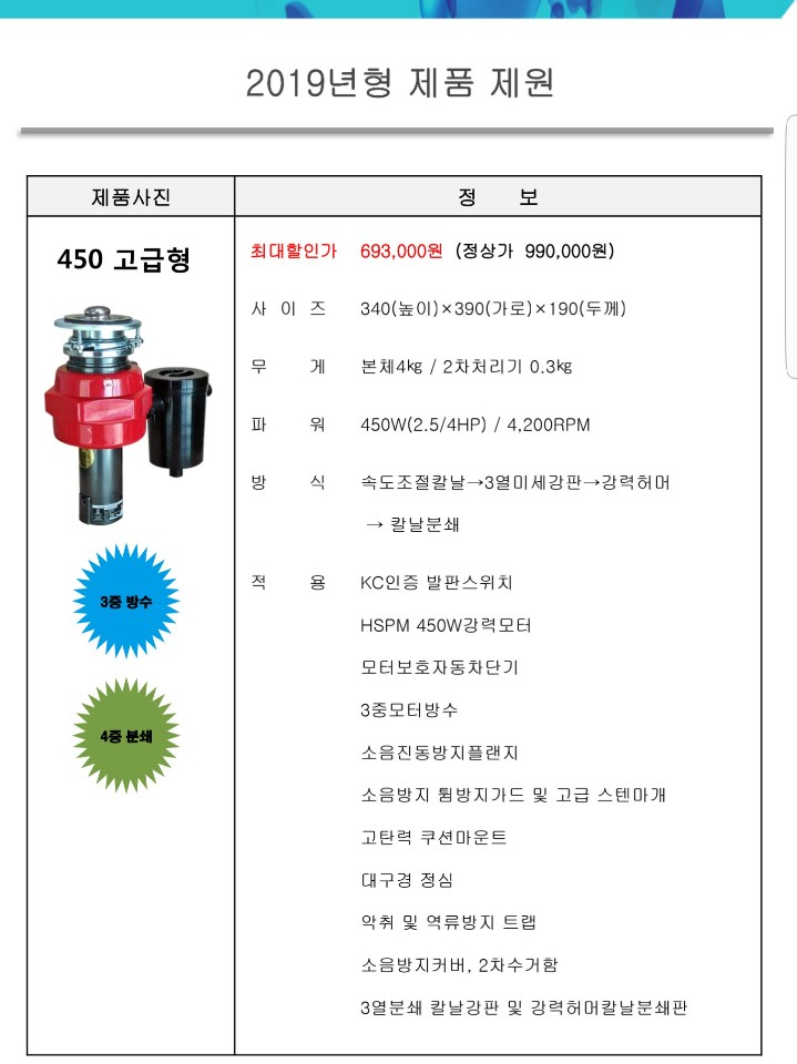 싱크퓨어 이미지
