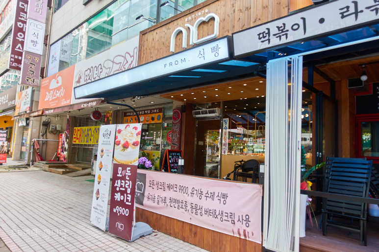 프롬.식빵 이미지