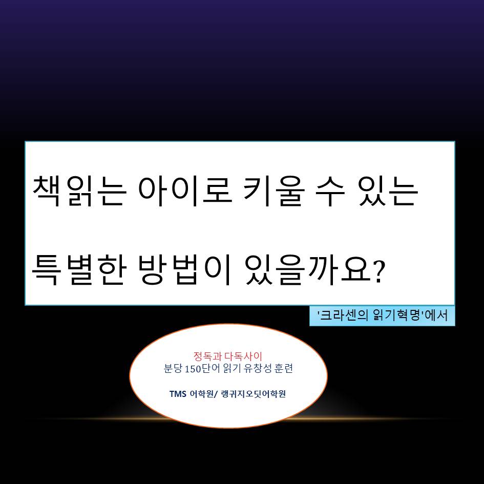 티엠에스 (TMS) 이미지