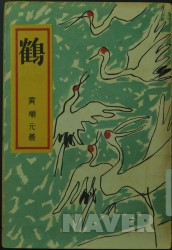 소설다방 이미지