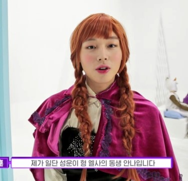 안나안다 이미지