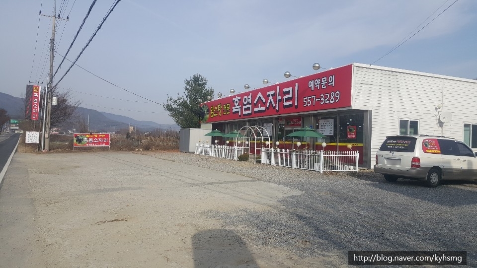 흑염소자리 이미지