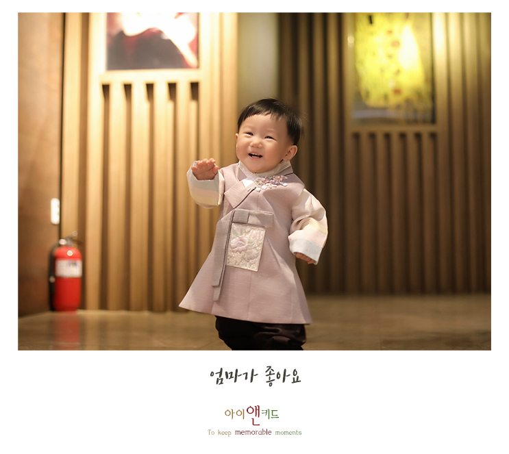 아이앤키드 이미지