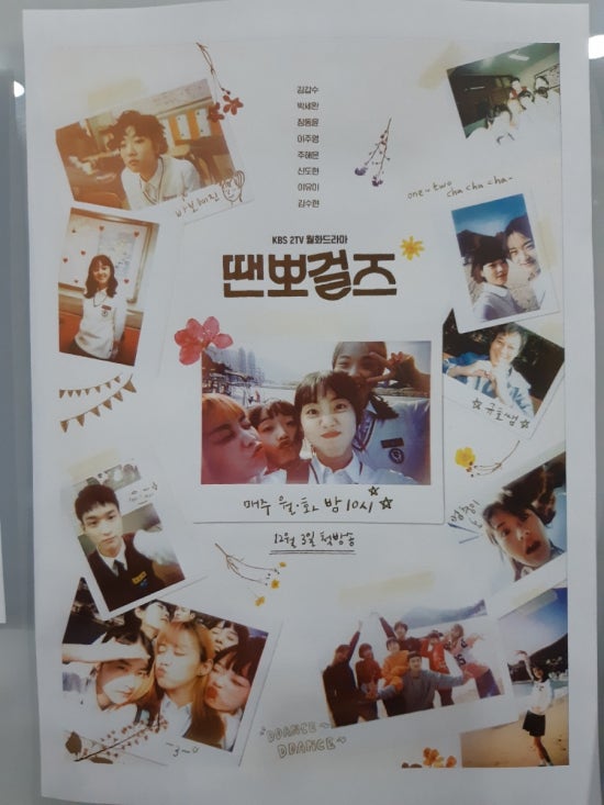 런던베이직 이미지