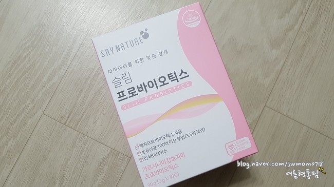 세이네이처 이미지
