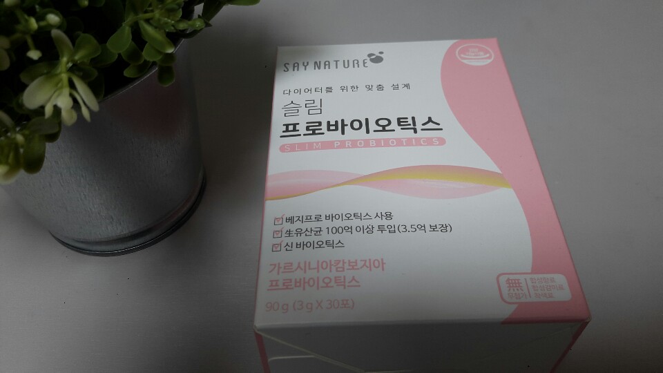 세이네이처 이미지