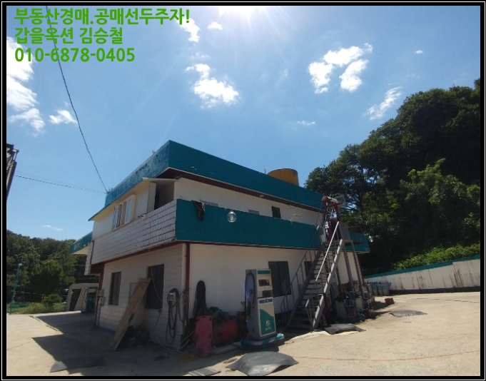 청원주유소 이미지