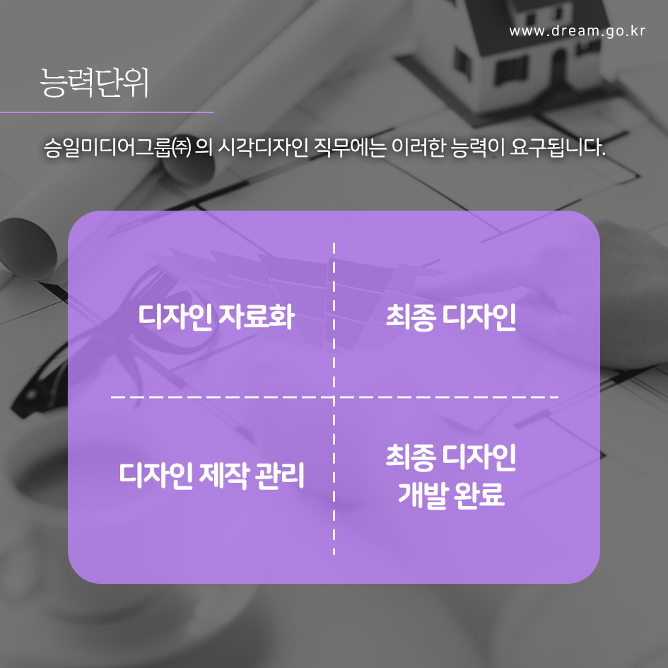 승일미디어그룹 이미지