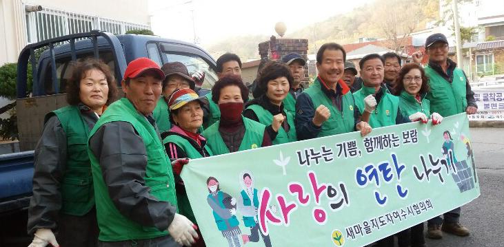 미담가구 이미지