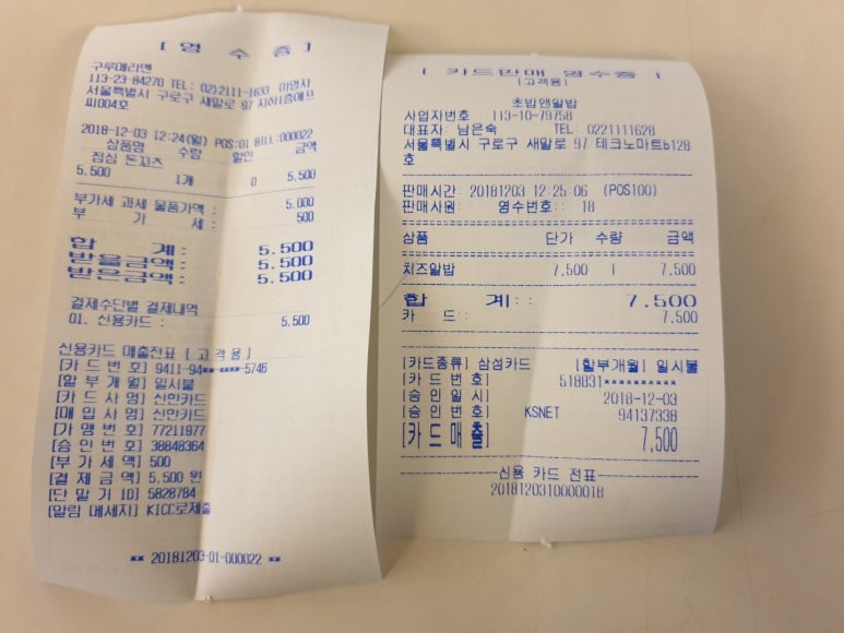 초밥앤알밥 이미지