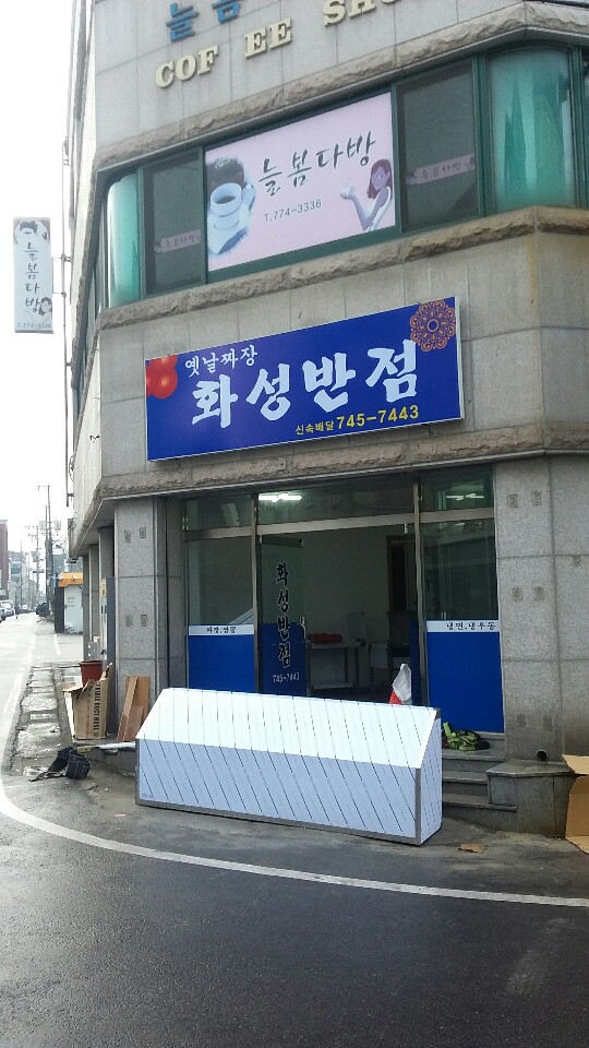 삼일가스 & 에너지 이미지