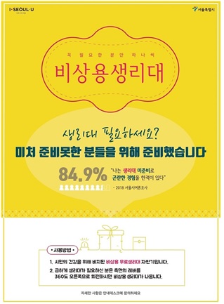 태화자판기 이미지
