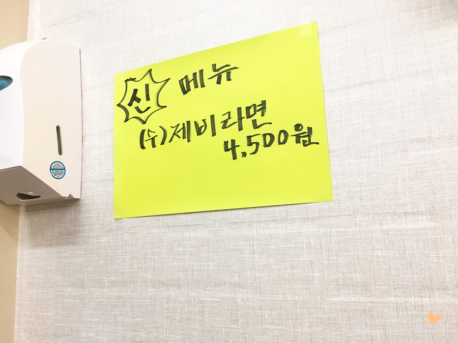비비꼬마김밥 이미지