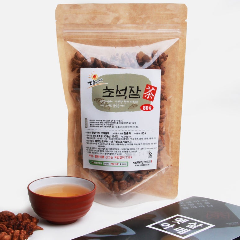 햇살아래 이미지