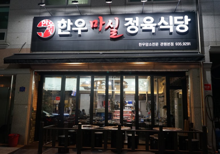 지에스25테크노센터 이미지