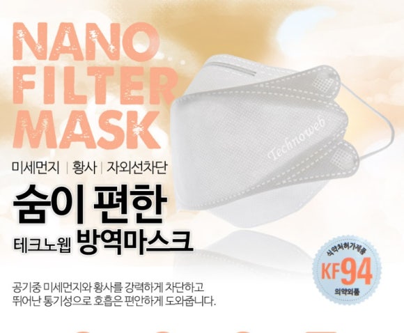 테크노비엔에스 이미지