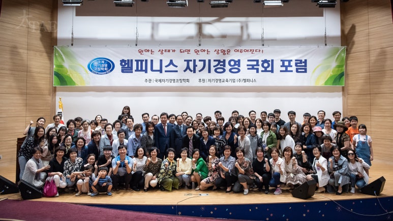 헬피니스 이미지