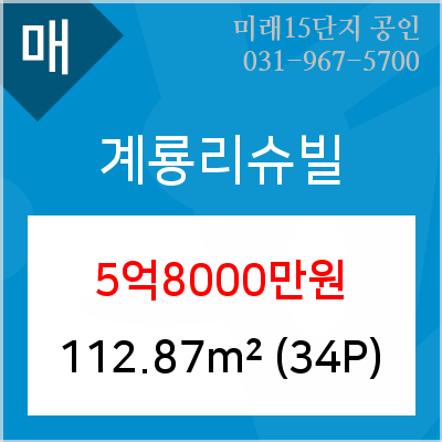 세븐일레븐동산점 이미지