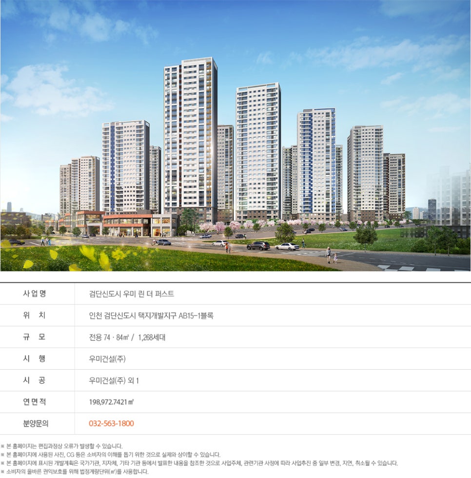 검단광고 이미지
