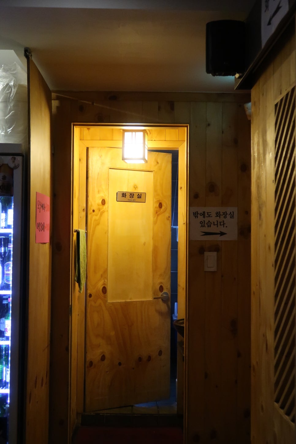 어멍포차 이미지