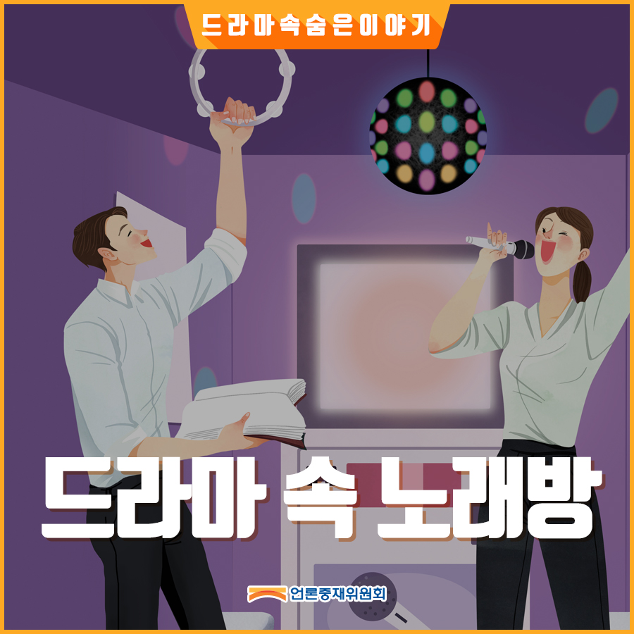 FM노래연습장 이미지