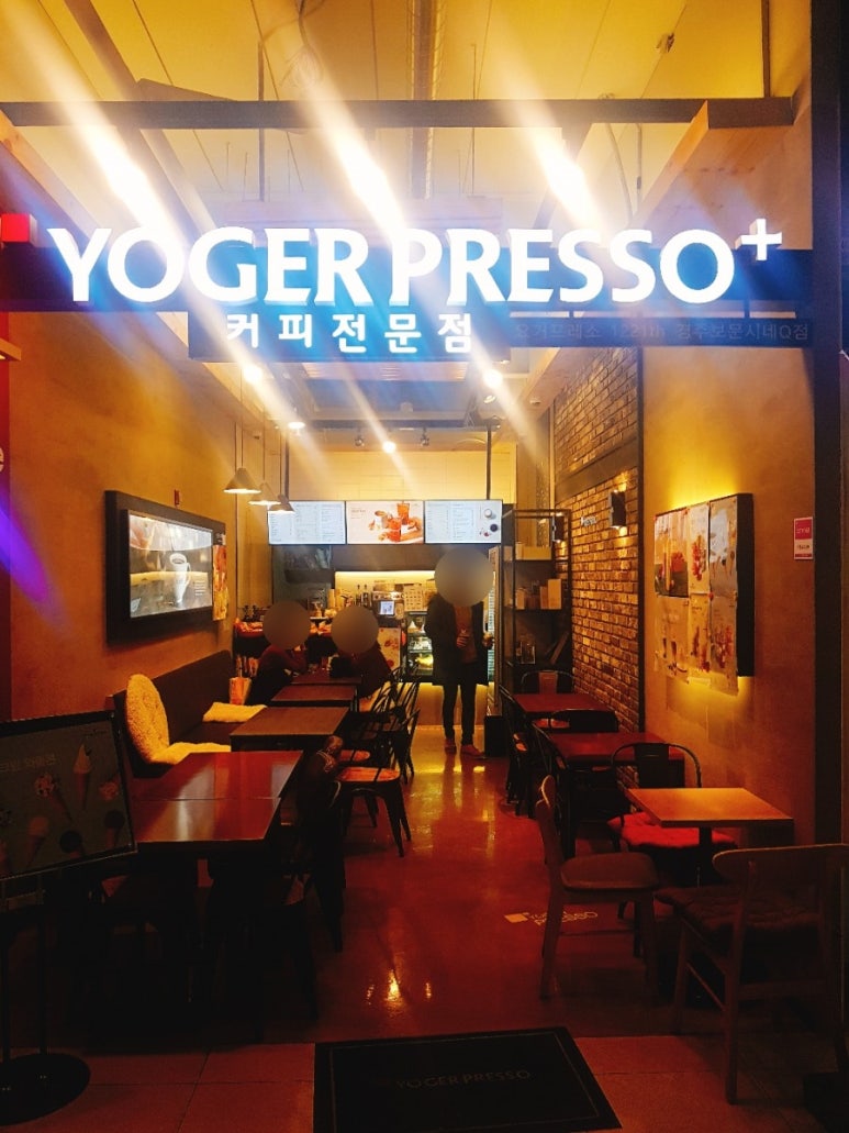 요거프레소경주 이미지