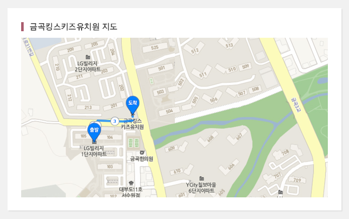 금곡킹스키즈유치원 이미지