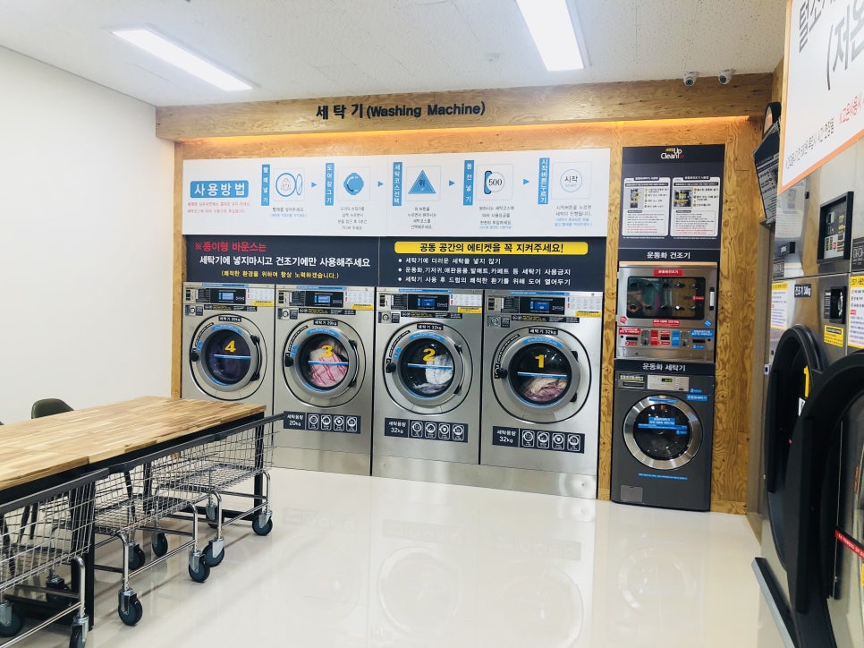 크린업24시광주 이미지