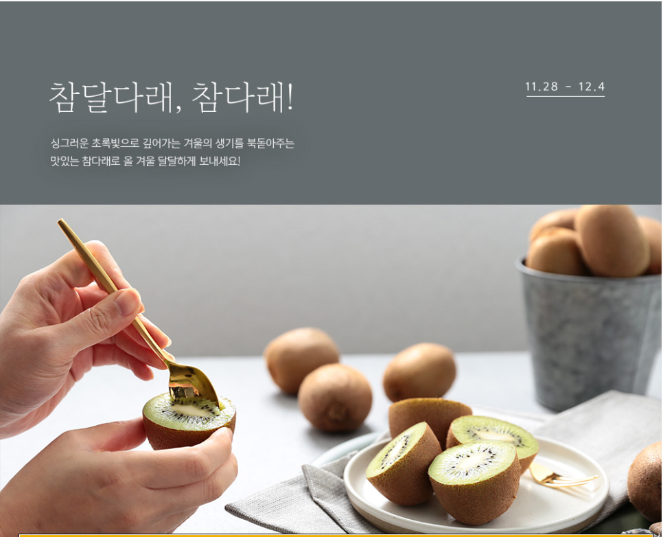 상하농원(유) 이미지