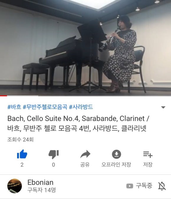 바흐음악교습소 이미지