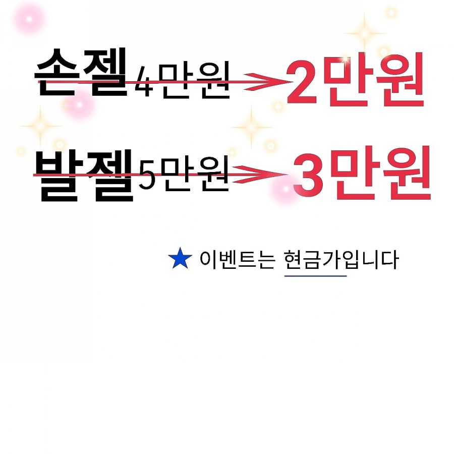 비비네일 이미지