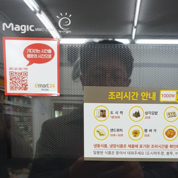 신원수산 이미지