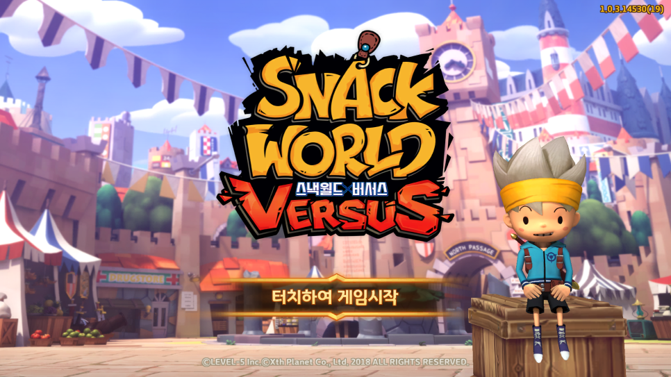 월드스낵 이미지
