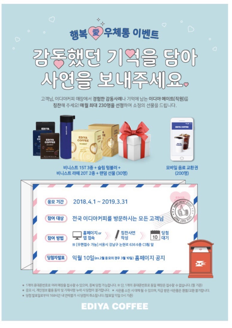 이디야안양7동점 이미지